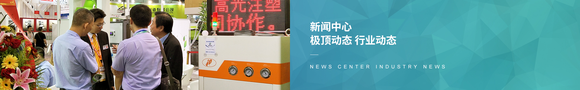 新闻体育盘口直播