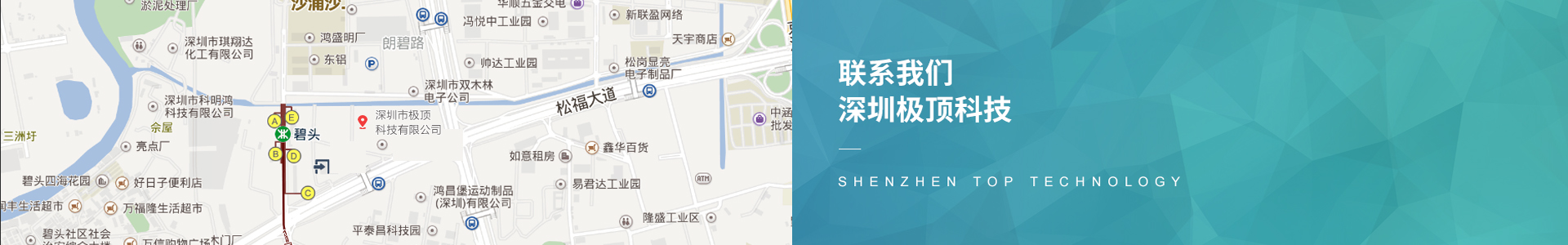 联系我们