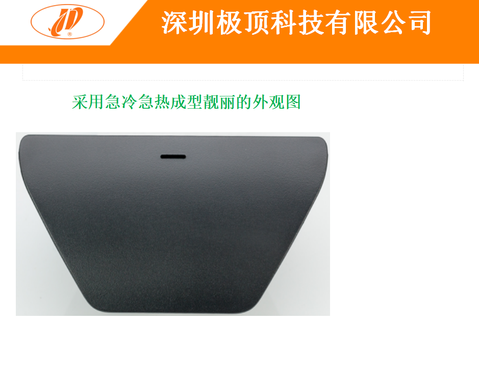 高光哪个网站能玩足球投注变模温技术如何解决蚀纹体育盘口安卓app下载的气纹，流痕，厚薄印？