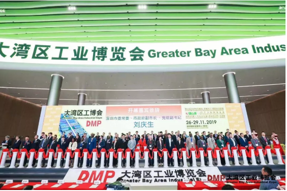 球赛盘口分析app体育盘口教程科技有限公司参加2019年大湾区国际工业博览会DMP展圆满结束