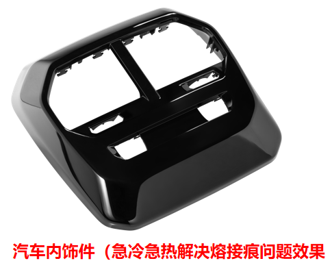 打破注塑行业壁垒，用极少的用电量，注塑完成高光哪个网站能玩足球投注体育盘口安卓app下载